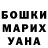 ТГК жижа Svetlana Kulakova