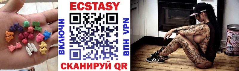 Ecstasy MDMA  OMG зеркало  Агидель 