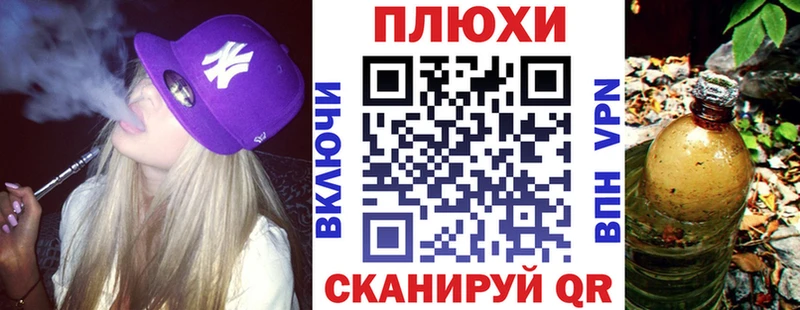 ГАШИШ Premium Агидель