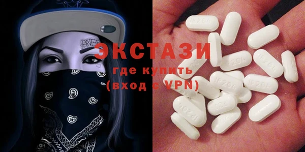 кокаин Абдулино