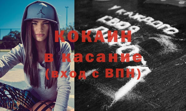 гашишное масло Абинск