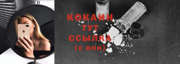 кокаин Абдулино