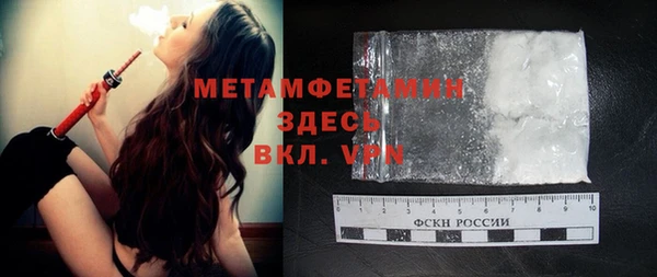 кокаин Абдулино