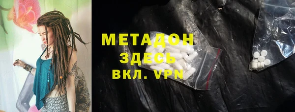 гашишное масло Абинск