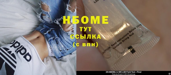 кокаин Абдулино