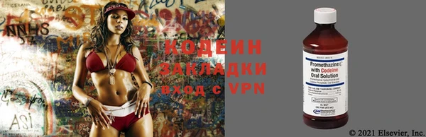 кокаин Абдулино