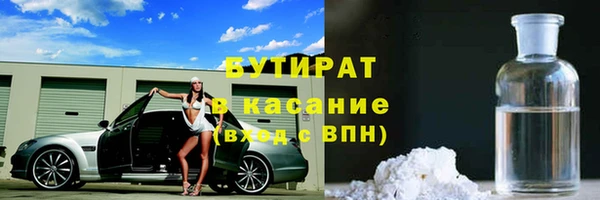 кокаин Абдулино