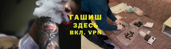 гашишное масло Абинск
