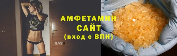 гашишное масло Абинск