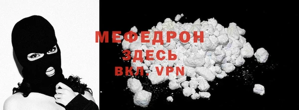 МДМА Шали