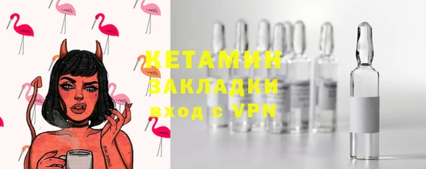 кокаин Абдулино