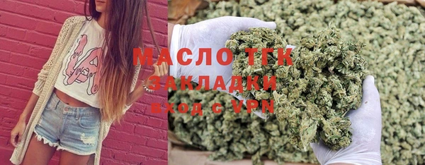 кокаин Абдулино