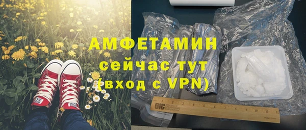 кокаин Абдулино