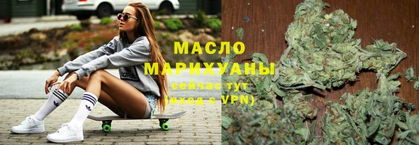 гашишное масло Абинск