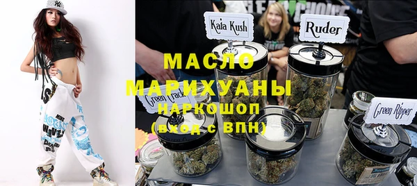 кокаин Абдулино