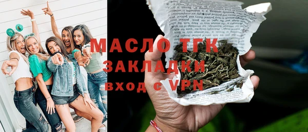 гашишное масло Абинск