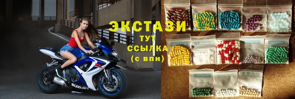кокаин Абдулино